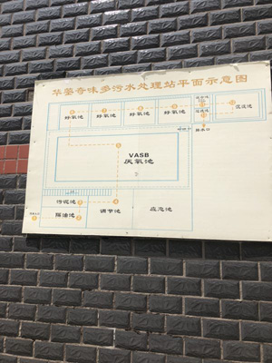 急客户之所急，为米科工程师点赞