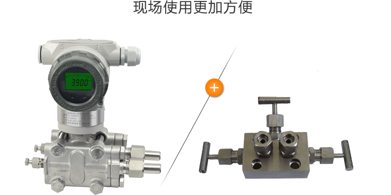 米科MIK-3051差压变送器现场应用