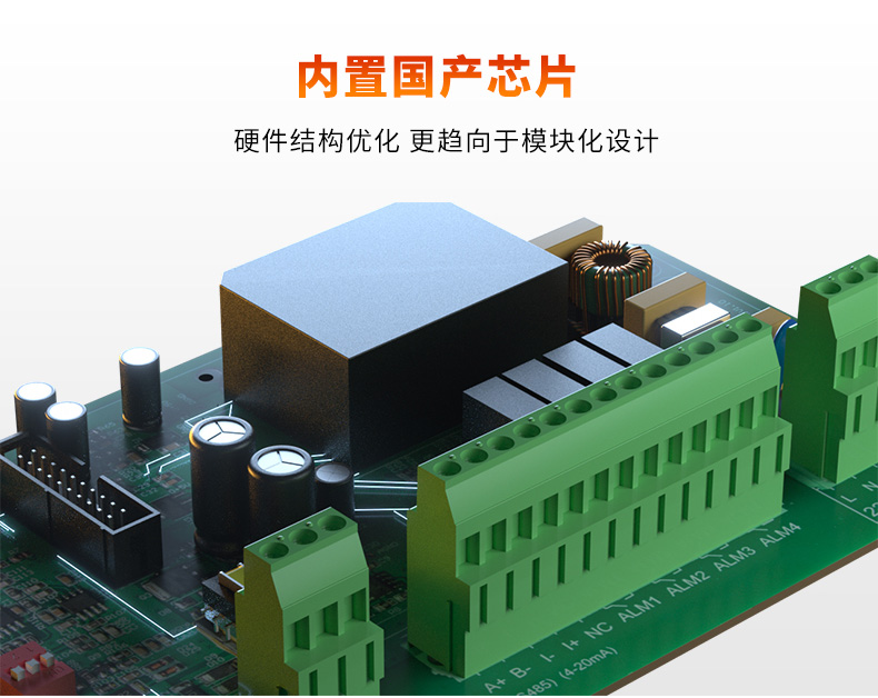 米科MIK-ULS-B分体式超声波液位/物位计内置国产芯片