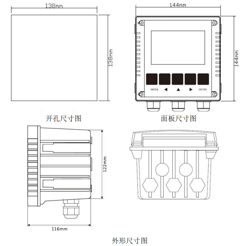 电导率尺寸图