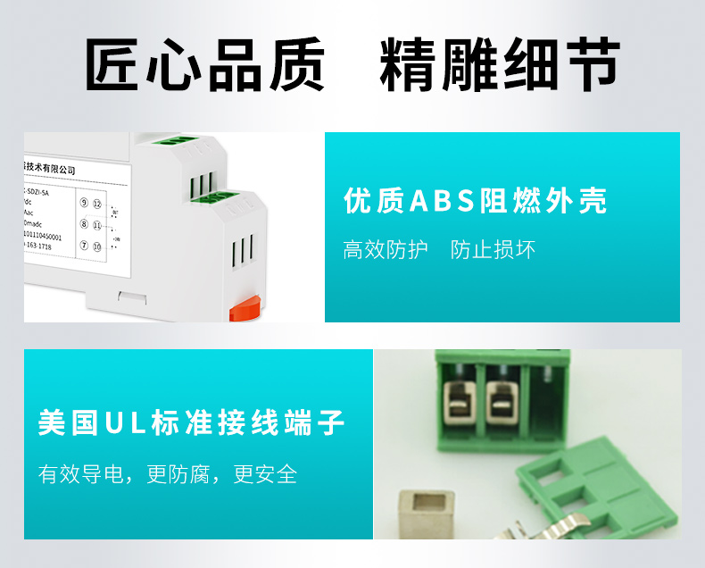 米科新款交流直流电流变送器产品信息