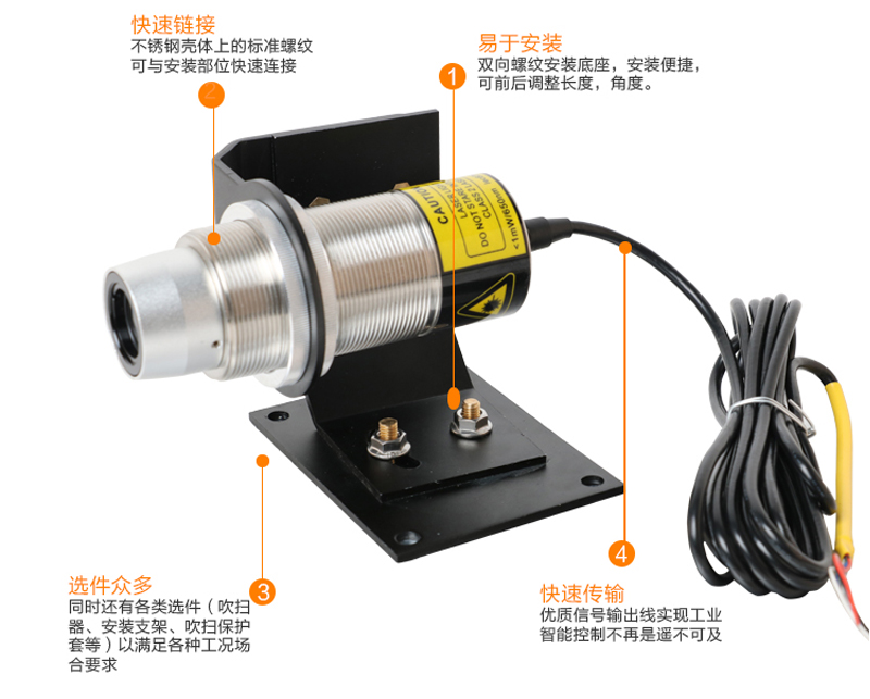 米科MIK-AS-10工业在线式短波红外测温仪产品细节