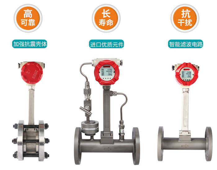 智能型涡街流量计维护与保养方法有哪些