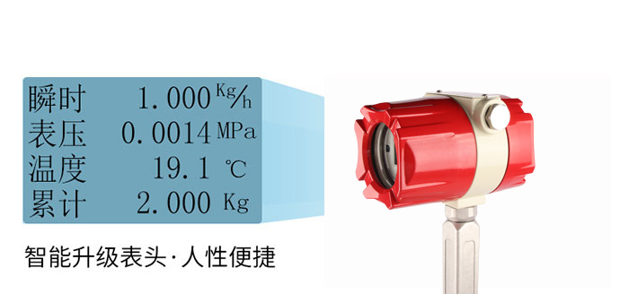 涡街流量计选型及详细组成部分分析