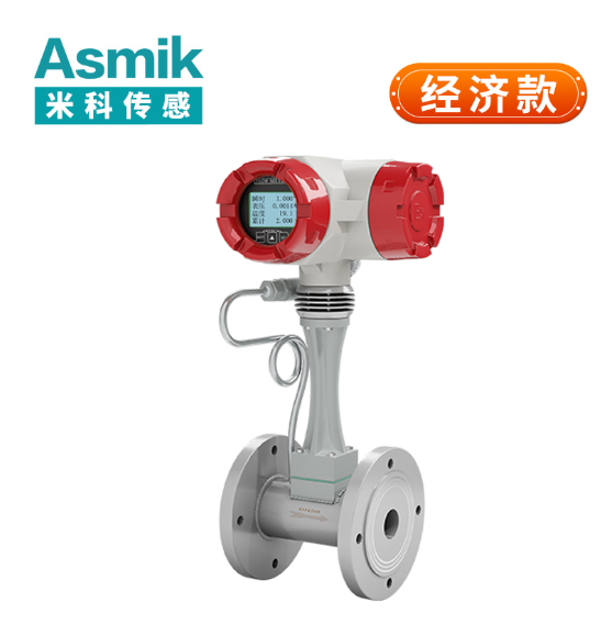 涡街流量计技术演进与市场格局分析 —— 工业流体测量的核心力量