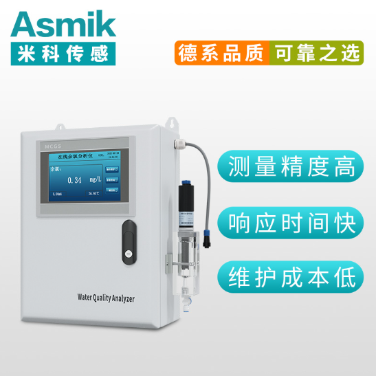 水质余氯检测仪器技术解析与行业应用