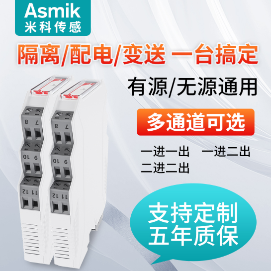 隔离配电器厂家排名