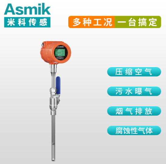 小型气体流量计厂家