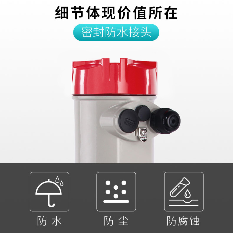 米科MIK-RD908/909智能高频雷达水位计密封防水接头