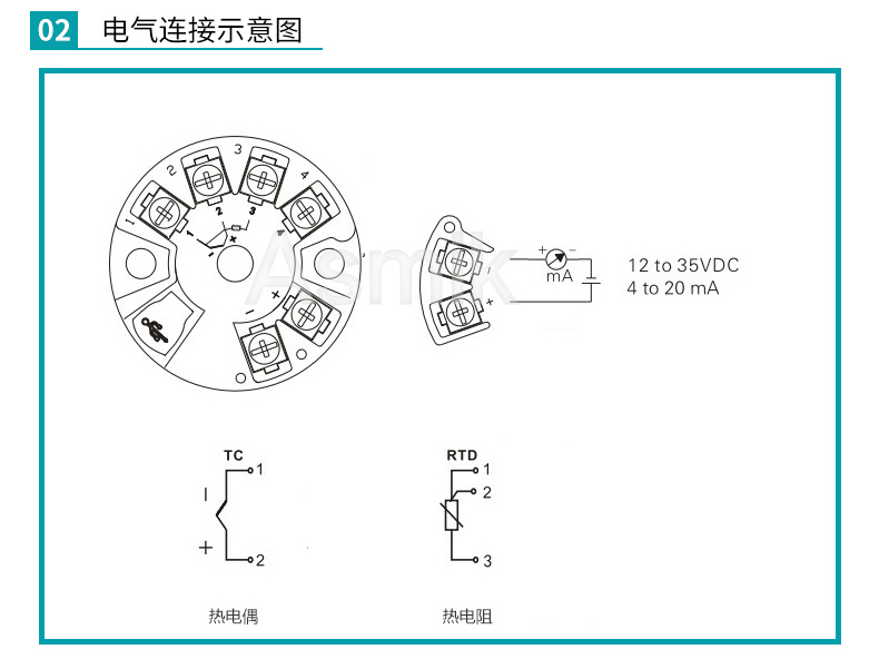 电气连接示意图