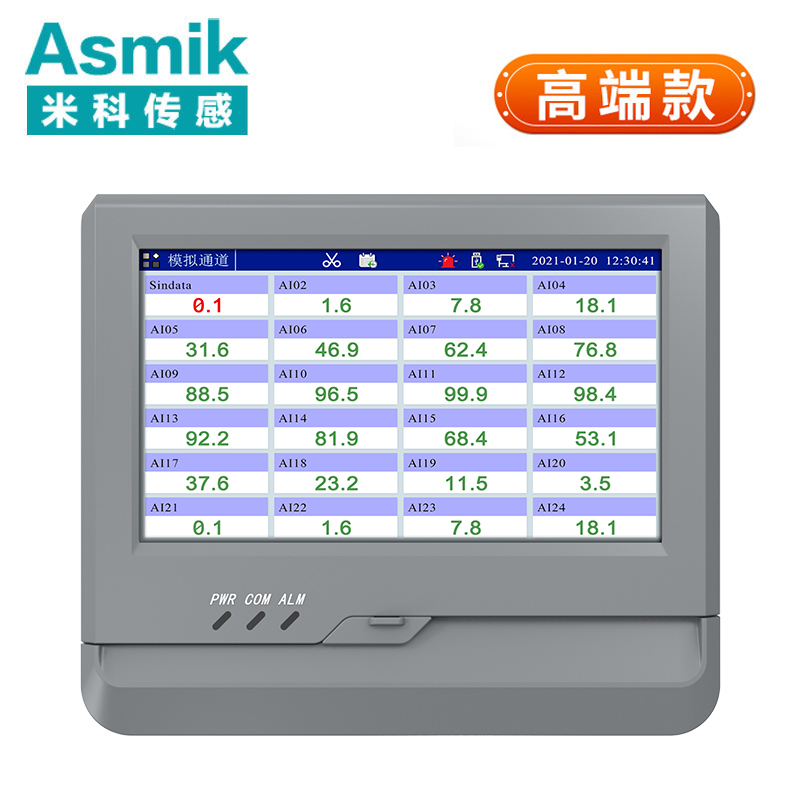 米科MIK-R8000A无纸记录仪1~24通道数据记录仪