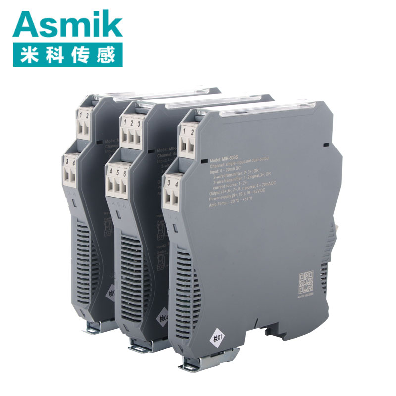 米科MIK-603S经典款可编程智能型温度隔离器