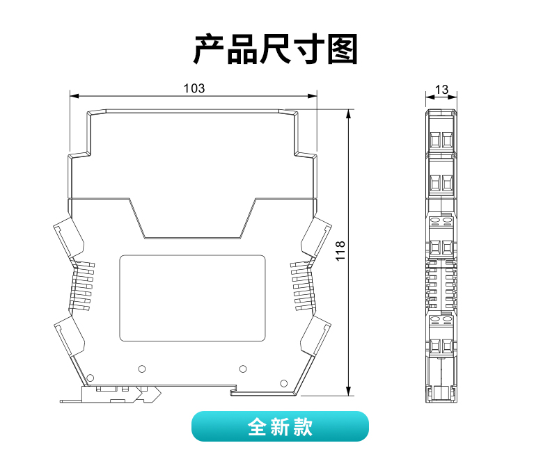 MIK-401Y信号隔离器尺寸