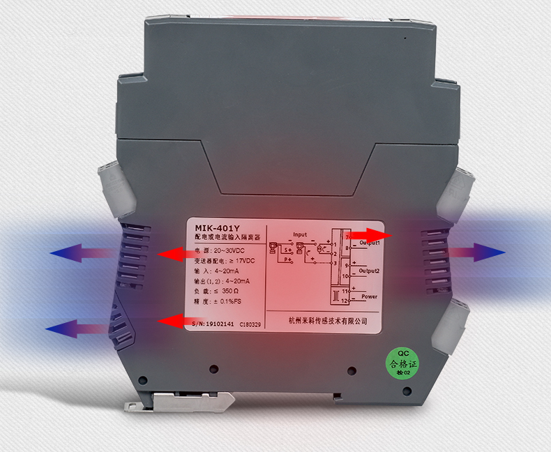 米科MIK-401Y信号隔离器散热好