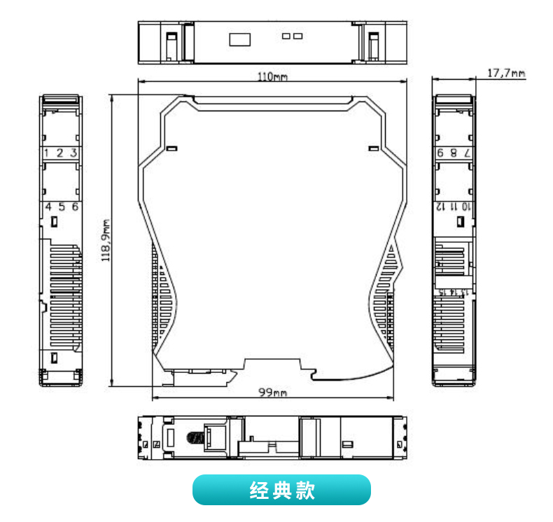 米科MIK-401Y信号隔离器经典款尺寸