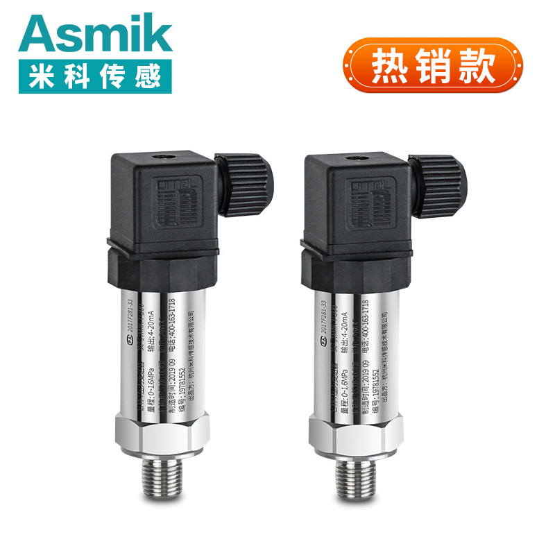 米科MIK-P300压力变送器/压力传感器