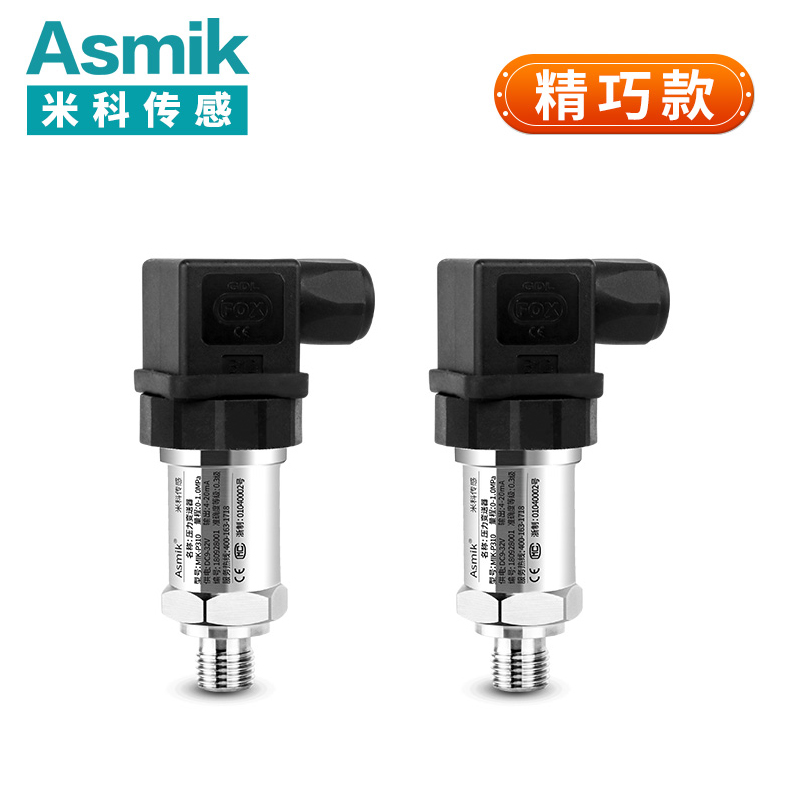 米科MIK-P310压力变送器/压力传感器