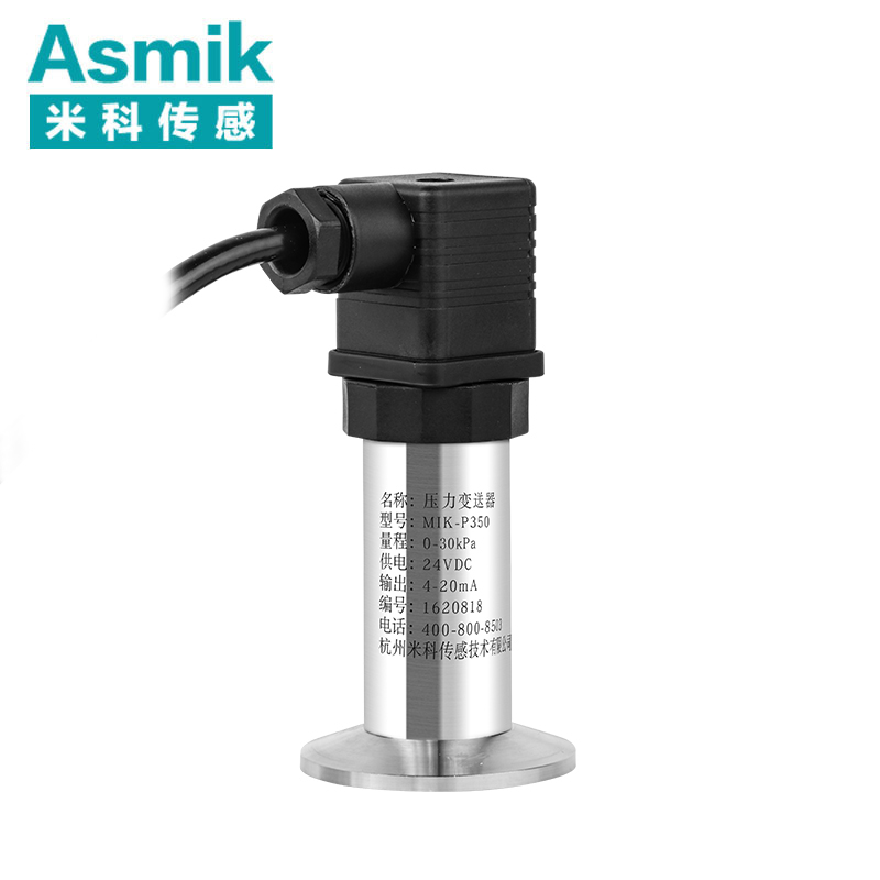 米科MIK-P350平膜型压力变送器