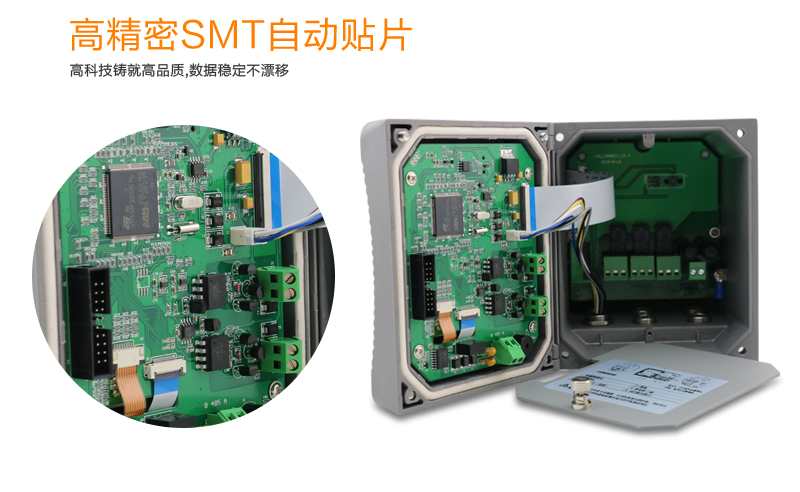 米科MIK-PTU200在线浊度检测仪高精密SMT自动贴片